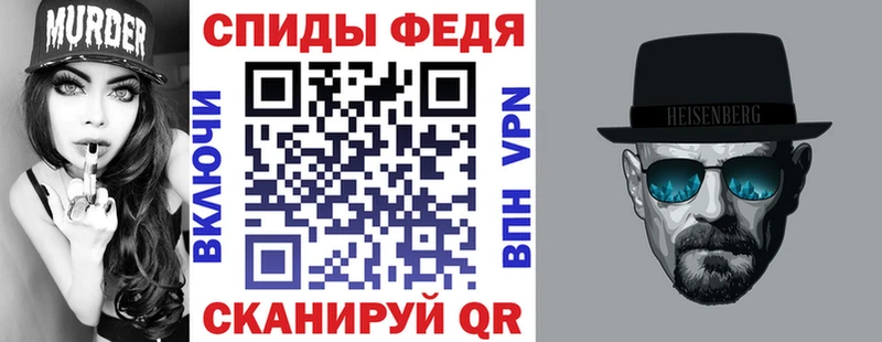 Amphetamine Розовый  Камбарка 