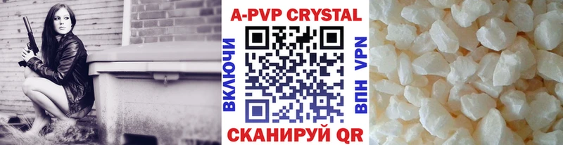Alpha-PVP мука  Камбарка 