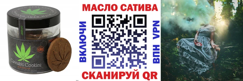 сайты даркнета формула  Камбарка  Печенье с ТГК конопля  хочу  