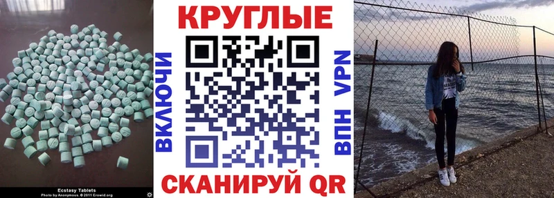 ЭКСТАЗИ ешки  Камбарка 