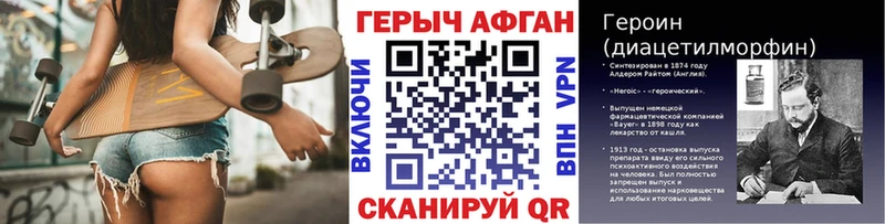 наркошоп  Камбарка  ГЕРОИН хмурый 