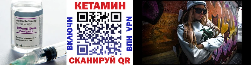 КЕТАМИН VHQ  Камбарка 