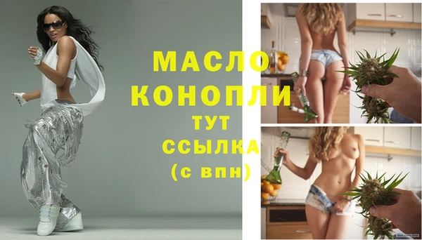 тгк Вязники
