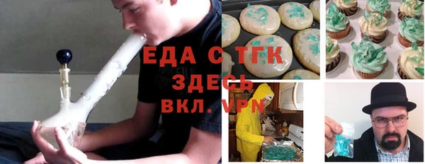mix Вязьма