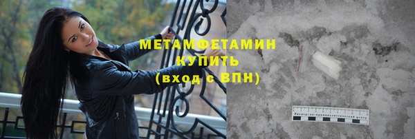 тгк Вязники