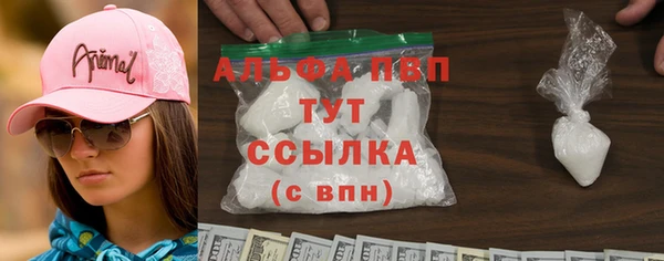 тгк Вязники
