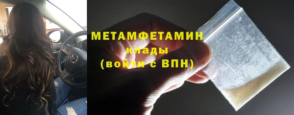 mix Вязьма