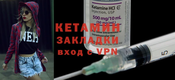 метадон Вяземский