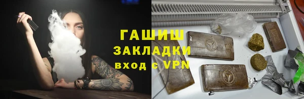 тгк Вязники