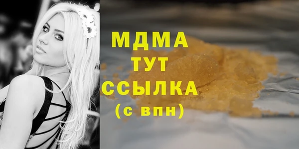 метадон Вяземский