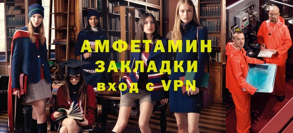 мескалин Волосово