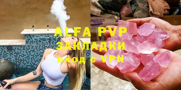 амфетамин Володарск