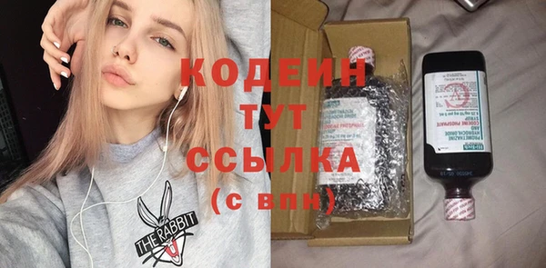 mix Вязьма