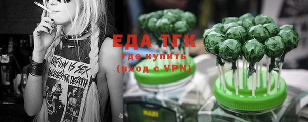 mix Вязьма