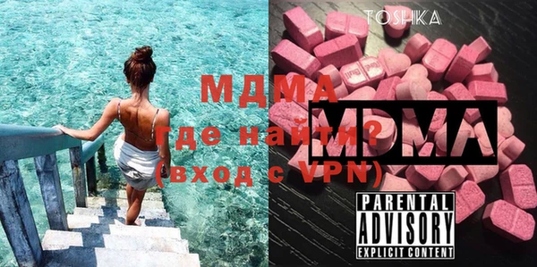 mix Вязьма