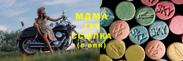 метадон Вяземский