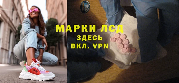 тгк Вязники