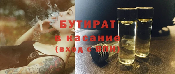 mix Вязьма