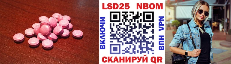 LSD-25 экстази ecstasy  Камбарка 
