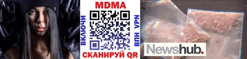 MDMA crystal даркнет формула Камбарка