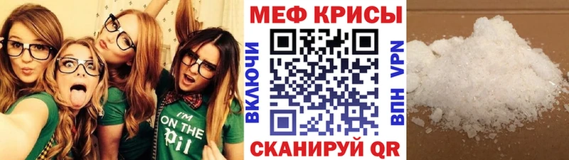 Мефедрон мяу мяу  Камбарка 