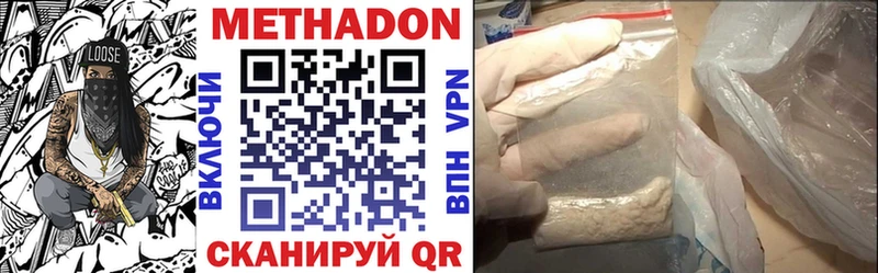 Метадон VHQ  Камбарка 
