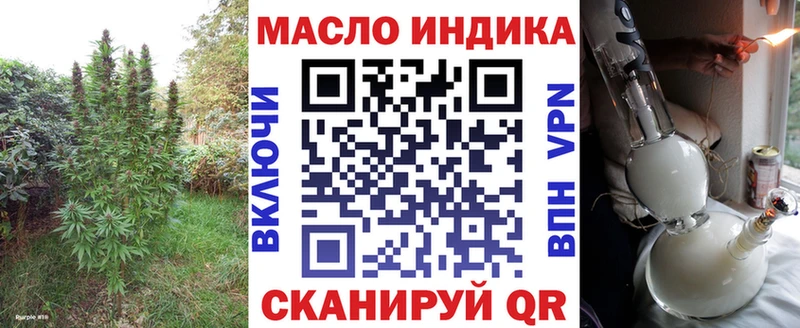 купить наркотик  Камбарка  Дистиллят ТГК THC oil 